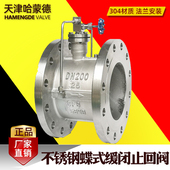 HH48X 不锈钢微阻缓闭蝶式 HH49X 316L 16P 止回阀单向阀止逆阀304