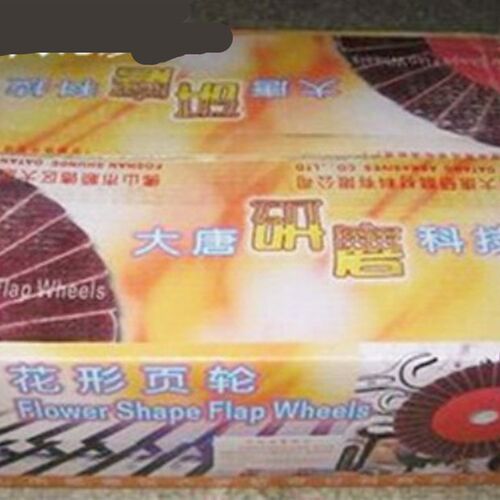 正宗小太阳花型页轮/花叶轮/抛光轮/打磨百叶片/花形打磨片100*16