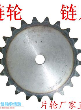 4分08B链轮片轮齿距12.7齿数51 52 53 54 55 56 57 58 59 60 80