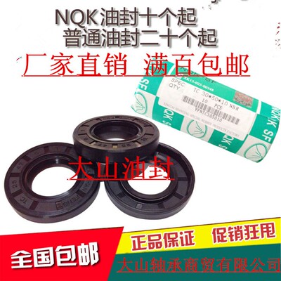 非标准深沟球轴承6201 6202zz16内径12 16 14外径35厚度11mm