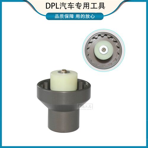 适用于保时捷新款918S轮毂中心轴螺丝拆卸专用工具轮胎套筒包邮