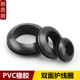 橡胶双面护线圈黑色过线胶圈白色密封圈护套配电箱电线保护环孔