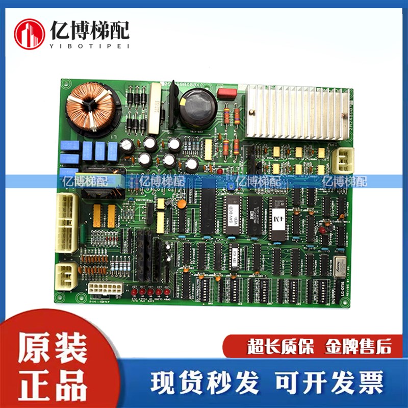 LG星玛电梯配件星玛门机板DCD-201/JX002B658-G0进口门机板 原装