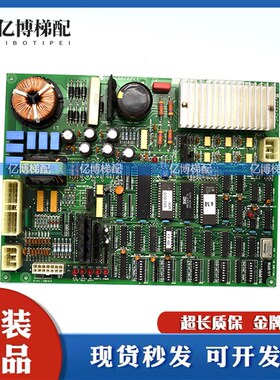 LG星玛电梯配件星玛门机板DCD-201/JX002B658-G0进口门机板 原装