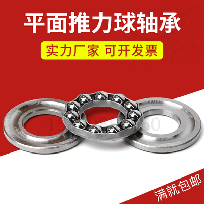 HRB哈尔滨双向推力角接触球轴承234422 234424 234426 234428BMP5