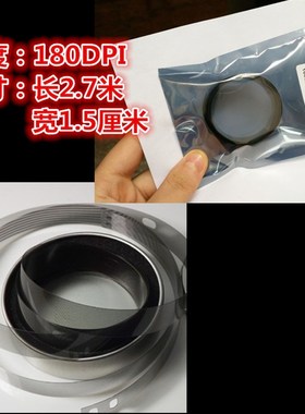 压电写真机光栅条喷绘机光栅180dpi精度2.7米长加厚型4.5米光栅条