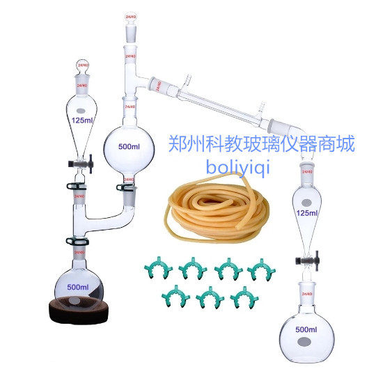 蒸馏提取装置蒸馏分液全玻璃纯露精油提取器500ml全套,童鞋/婴儿鞋/亲子鞋,量脚器,淘宝优惠券,粉丝福利购,淘宝优惠卷