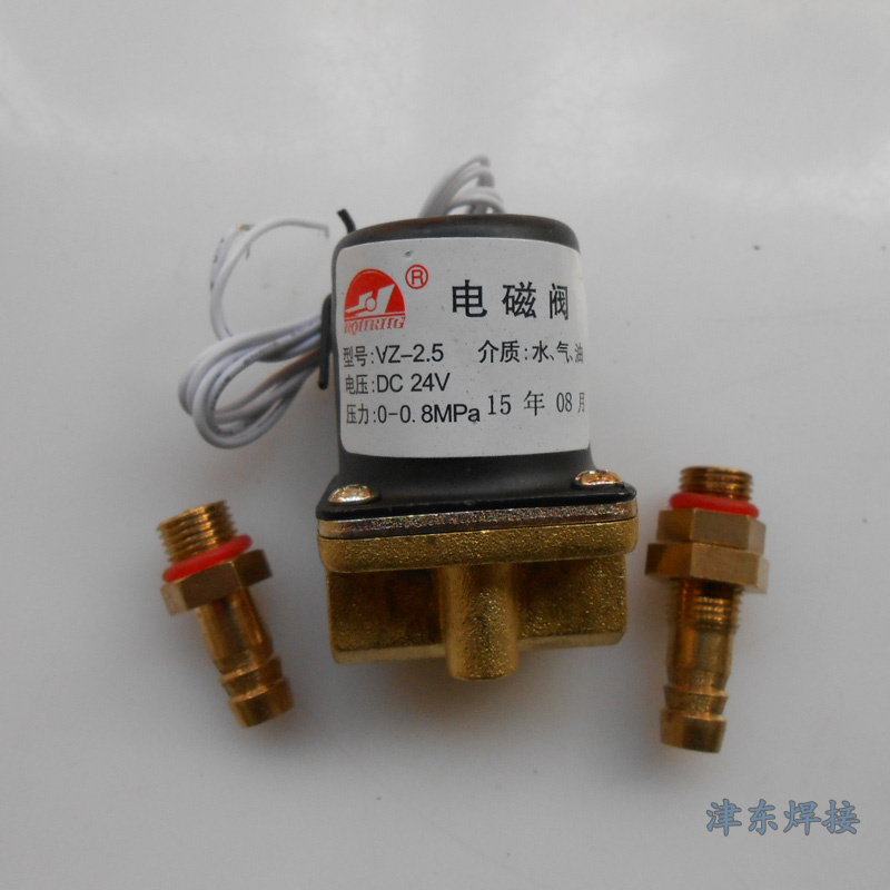 二保焊机CO2送丝机DC24V/AC36V/AC220V电磁阀VZ2.5氩弧焊机电磁阀