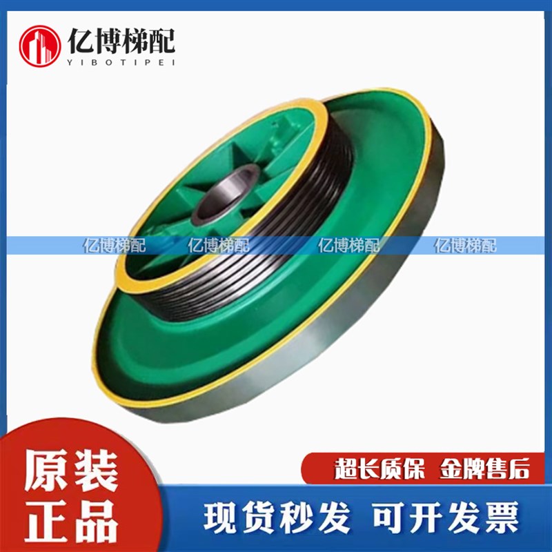 通力电梯曳引轮MX10 NMX11主机轮MX18 MX14抱闸制动器KM650803H02