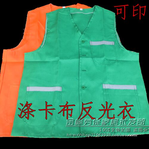 纯涤卡反光马甲 环卫布反光马夹 反光衣 工作服安全反光背心