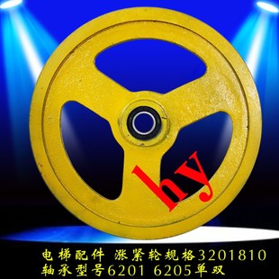 10轴承型号6201 电梯配件 6205单双 涨紧轮规格320
