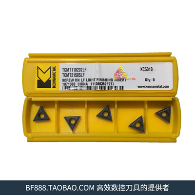 TCMT110202LF KC5010美国欧美三角形刀片肯纳正品刀具KENNAMETAL