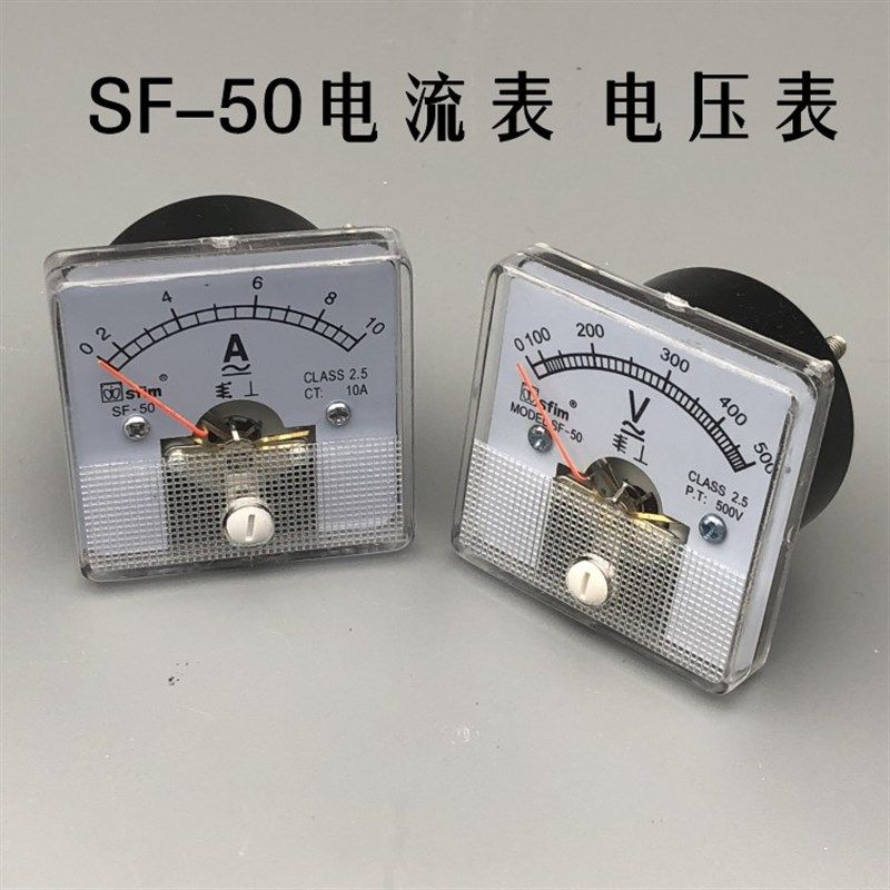 CE认证SF-50 配电柜专用表 交流 直流 电流表 电压表50*50MM SFIM,童装/婴儿装/亲子装,披风/斗篷,淘宝优惠券,粉丝福利购,淘宝优惠卷