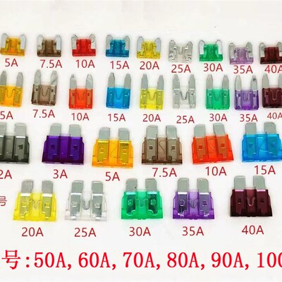 新源远山6575-85-90轮式挖掘机配件 大号插片保险丝70A80A90A100A