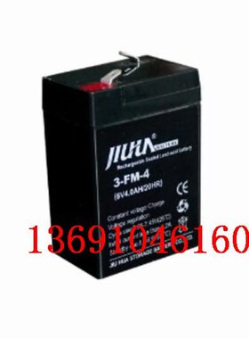JIUHUA九华蓄电池 3-FM-4 6V4.0AH/20HR玩具车电子称应急电源电瓶
