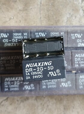 全新原装HUAXING继电器DR-2G-5D 5VDC 8脚 2A 代替HK19F-DC5V-SHG