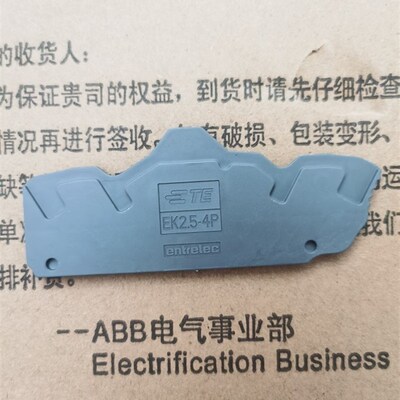 TE entrelec 接线端子 档板 EK2.5-4P