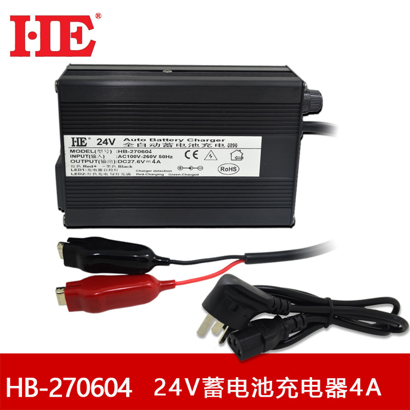 HE全自动智能24V铅酸蓄电池充电器汽车电瓶充电机27.6V4A大功率