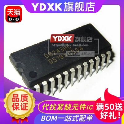 天猫 UPD8243HC/D8243HC/D8243C-2 DIP24 集成电路
