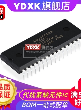 天猫 AM29F040B-120PC/120PI/120PD/120PF DIP32存储器芯片IC
