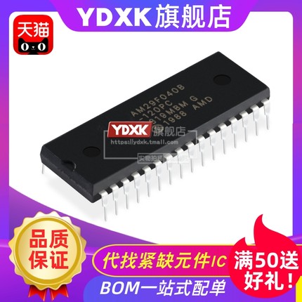 天猫 AM29F040B-120PC/120PI/120PD/120PF DIP32存储器芯片IC