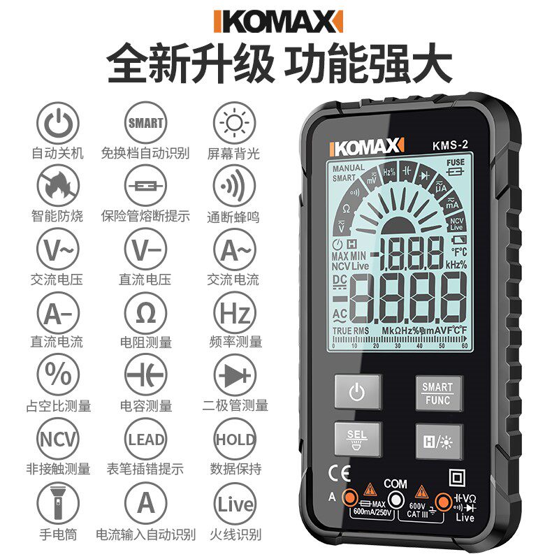 新福禄克万用表数字高精度表电工电表小型便携式智能仪器自动