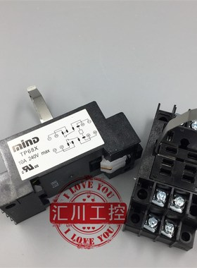正品 MIND无锡明达继电器底座TP568X TP68X1 TP68X1-E HH62P