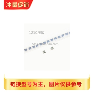 30V XRS 26V 33V 39V 22V 38V 1206贴片压敏电阻 原 24V 36V 28V