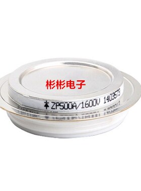 ZP500A 1600V 1200V 1000V ZP600A1600V平板式硅整流二极管(凹形)