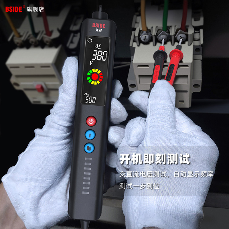 新款智能万用表加红外测温仪万能表零火线断点检测试电笔电工维修