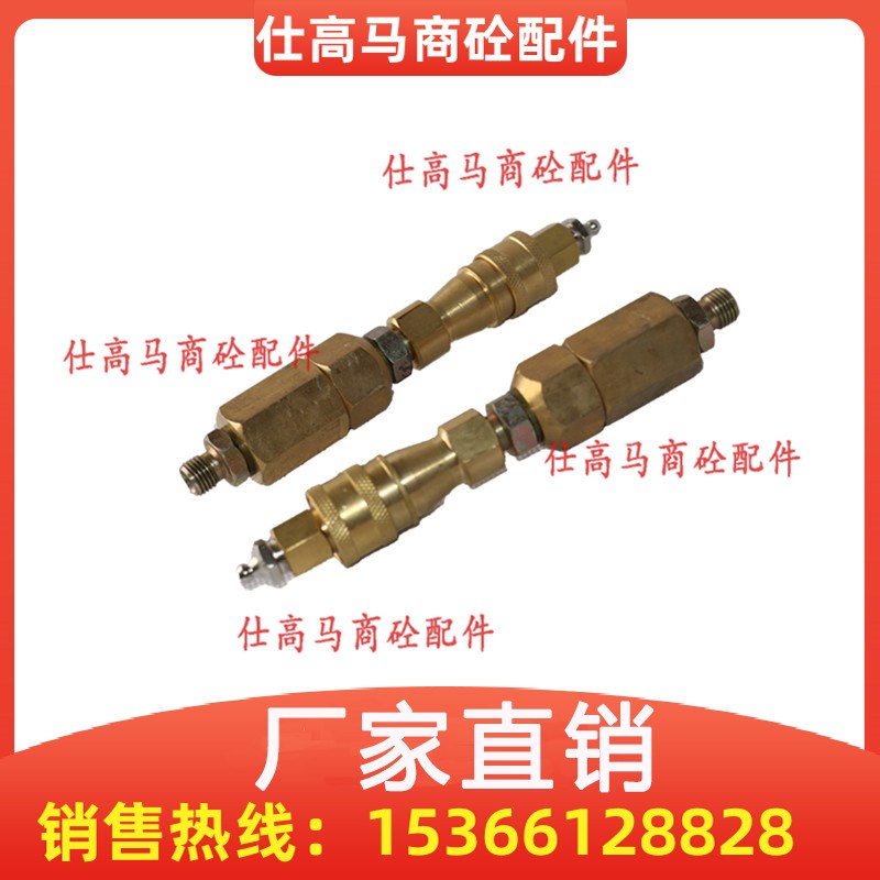 仕高玛款黄油过滤器总成仕高玛电动润滑油泵干油过滤器油脂过滤器