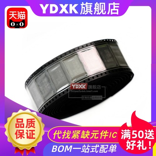 天猫 H27U2G8F2CTR-BC/-BI 存储NAND Flash 4Gb 512M TSOP48