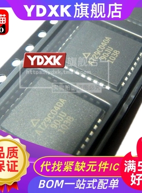 天猫 AT29C040A-70JC/90JI/90JU/90JC/12JC PLCC存储器IC