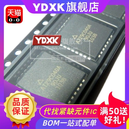 天猫 AT29C040A-70JC/90JI/90JU/90JC/12JC PLCC存储器IC