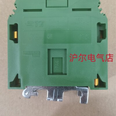TE entrelec 接地接线端子 D70/22.P