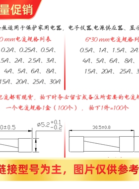 [XRS]带引脚保险丝管3.6X10MM熔断器250V0.5A 1A1.5A2A3A5A 10A15