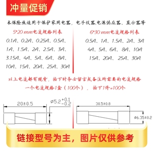 1A1.5A2A3A5A 带引脚保险丝管3.6X10MM熔断器250V0.5A 10A15 XRS