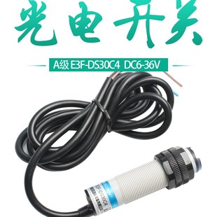 明月系列胶装机封面传感器 无线胶装机配件 胶包机封面传感器