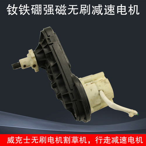 12-24V大扭矩无刷7Z字型大减速电机机器底盘行走驱动无刷减速电机
