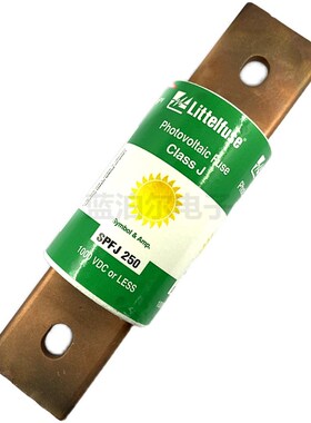 SPFJ250.X Littelfuse力特 特种保险丝 熔断器 1000V 250A 直拍