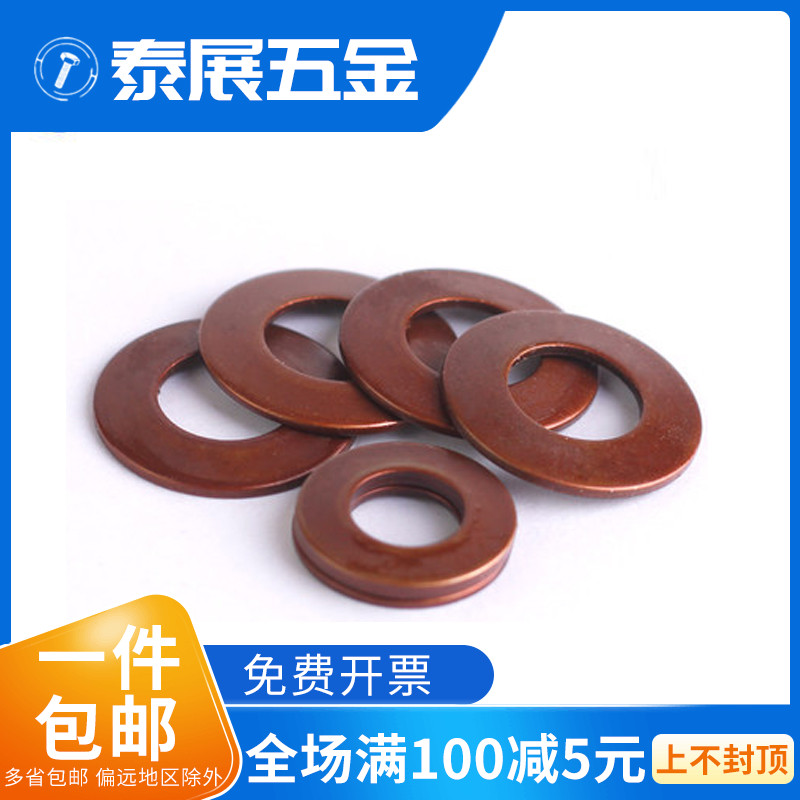 蝶型弹簧泰展上海DIN2093碟簧蝶形弹簧垫圈碟簧 蝶型蝶形弹簧碟形