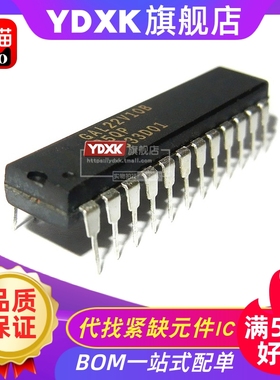 天猫 GAL22V10B-15LP/25LP/15/25LPN可编程逻辑芯片IC器件PLD