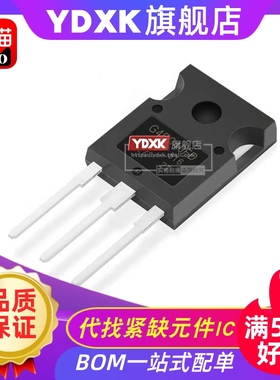 天猫 G4PC40FD IRG4PC40FD TO-247 IGBT场效应管 49A/600V