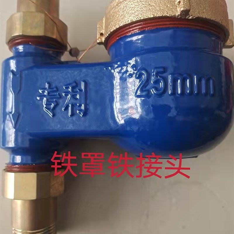 上进下出立式水表25水表 32水表 40水表上进水25 32 40立热冷水表