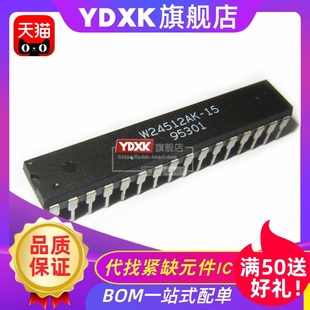 DIP 天猫 芯片 32窄体 静态存储器SRAM W24512AK