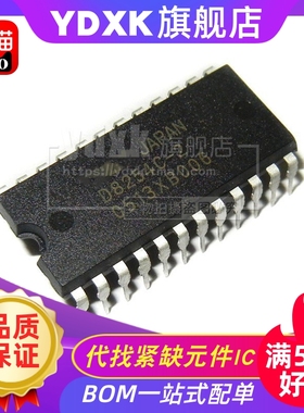 天猫 D8254C-2/UPD8254C-2 DIP24  IC芯片