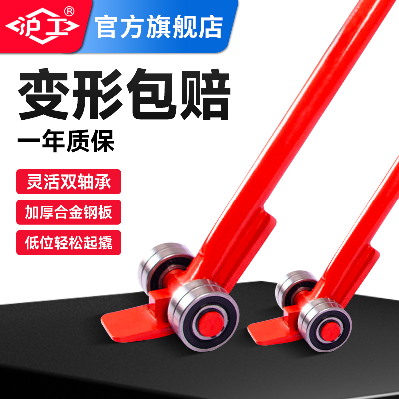 沪工起重撬棍撬棒多功能带轮轴承撬/翘棍工具工业搬运滑轮5吨8吨t