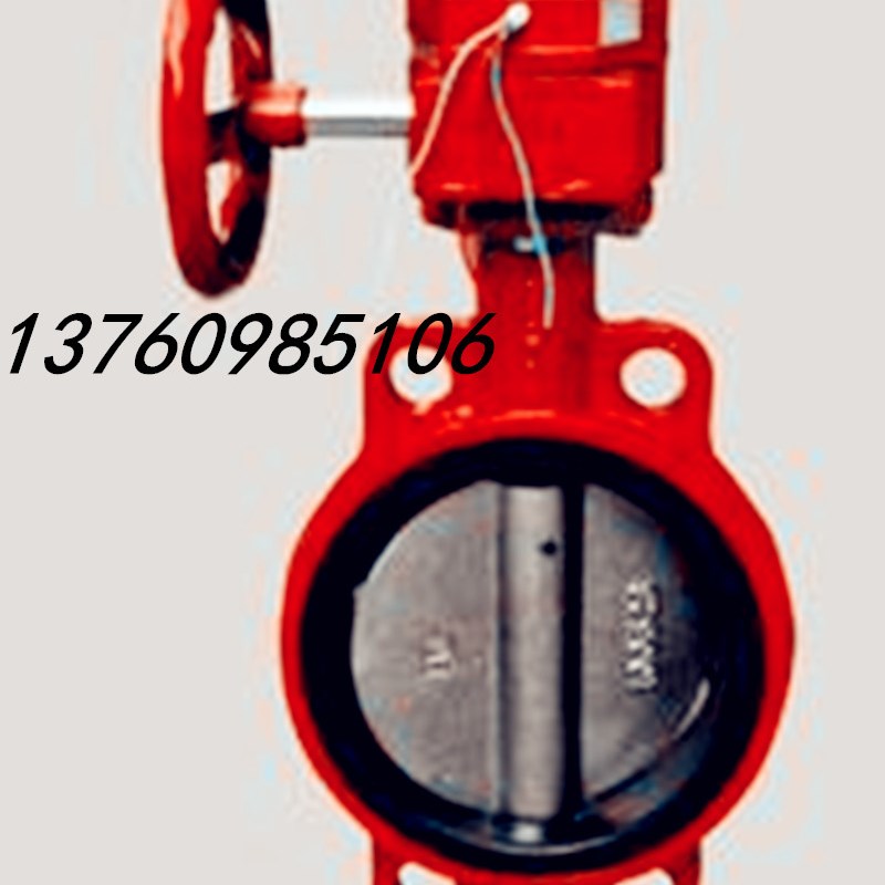 消防沟槽信号蝶阀XD371X-16 蜗轮蝶阀 红色蝶阀DN50 100 80 150