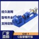 卫生级316不锈钢G型单螺杆泵G40 1食品输送泵变频调速自吸污泥泵