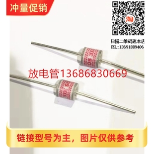 SSG3X EPCOS爱普科斯 陶瓷气体放电管2脚3000V 2R3000 XRS